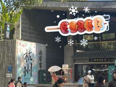 -鼓楼(西湖风景名胜区)