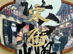 -江心屿景区