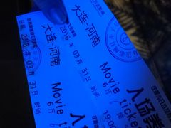 -万达影城 (甘井子万达广场IMAX店)