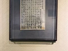 -上海蔡元培故居陈列馆