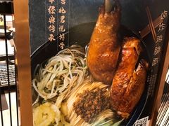 -馔豚·台北菜专门店(深圳湾万象城店)