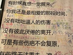 -厦门失恋博物馆(中华城店)