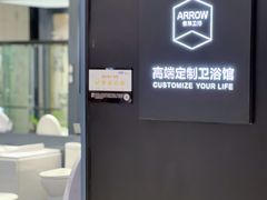-红星美凯龙(北京北四环店)