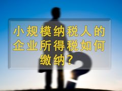 -企巴兔·注册公司代理记账