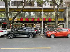 门面-潮镇老尾牛杂(环城西路店)