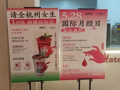 -炖物24章·顺时轻养茶(黄龙店)