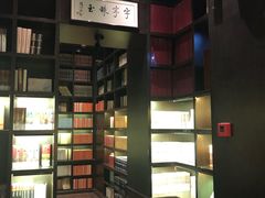 -钟书阁(松江泰晤士小镇店)