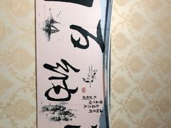 -宾湖农庄·农场特色(太湖龙之梦店)