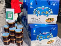 -定家小酥肉·清真(回民街店)