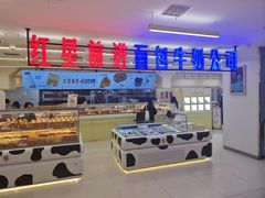 -红星前进面包牛奶公司(君太店)