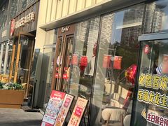 -必胜客(领界店)