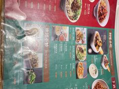 -平娃三宝烧烤·面食(富丰桥店)