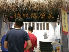 -砂之船奥莱(南京江宁店)