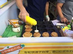 -味正点车轮饼可丽饼(南禅寺店)