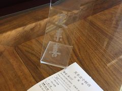-笑来喜馄饨小笼工坊店(湖滨街店)