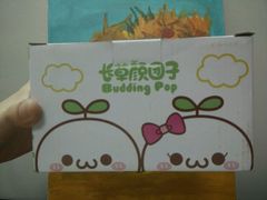 -喜士多便利店(宜山店)