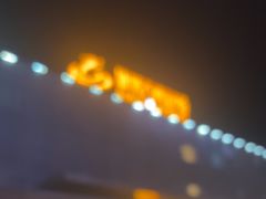 -鼎盛王朝康熙大典实景演出