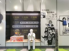 -黑马眼科·近视手术