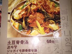 菜单-韩一品韩国料理(柏庐南路店)