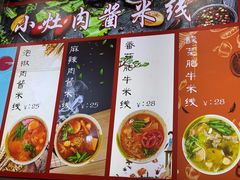 -辣哭饼(七宝老街店)