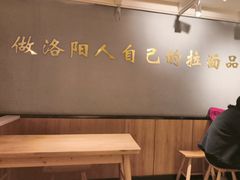 -张碗碗青海牛肉拉面(王城公园店)