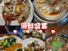 -海味当家·蒸锅海鲜(星海公园店)