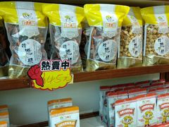 -粒上皇(天丰利市场店)
