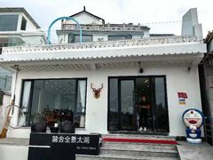 -麓舍全景太湖温泉别墅团建拓展会议亲子