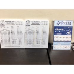 点击看大图 -Wisezone唯点穿耳打耳洞专业国际连锁品牌