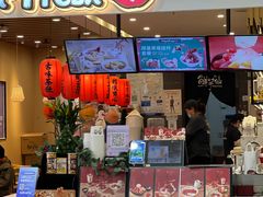 -鲜芋仙(常州吾悦国际广场店)