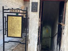 -南阳府衙