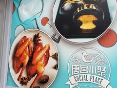 -唐宫小聚(新港中心店)