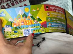 -安徒生童话乐园