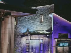 -鱼痴渔醉·食鲜集(青山江滩店)