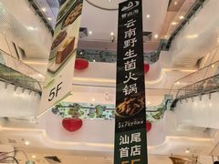 -信利城市广场