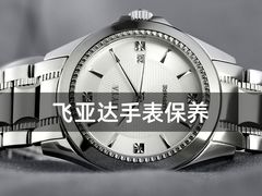 -名表维修服务中心(信兴广场地王大厦店)
