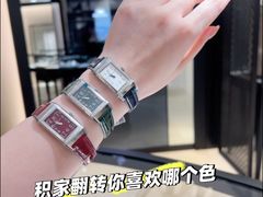 -锦华钟表珠宝(洲际旗舰店)