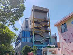 -云间粮仓