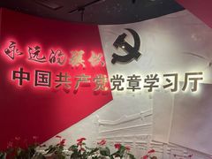 -中共二大会址纪念馆