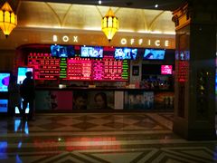 -UME影城(南京1912店)