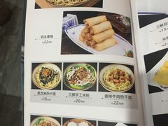 菜单-汉口码头