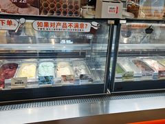 -极拉图·现制冰淇淋(大卫城店)