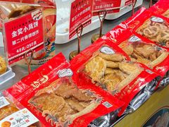 -诚志饼家·小凤饼非遗传承(中山六路店)