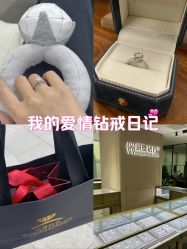-威德钻石-克拉钻大本营(南京东路店)