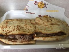 -宝光熏肉鞋底火烧(新街口店)