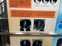 -复旦大学附属华山医院(总院)