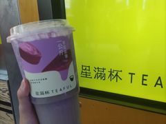 -星满杯TEAFUL(罗湖东门店)