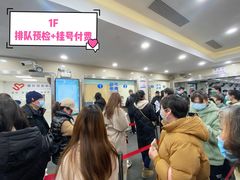 -上海市皮肤病医院(武夷路院区)
