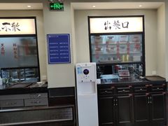 -鸿姐老火锅(疁城新天地店)