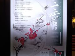 -茶颜悦色(金茂览秀城LG层外街店)